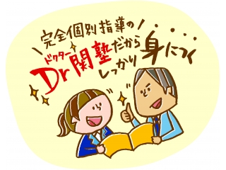 今年の学習の【総まとめ】の時期です！