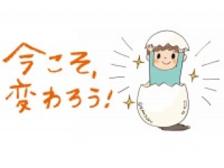 いよいよ新学期のスタートです！