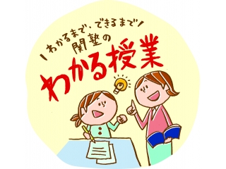 今から始め、やる気と自信のある“自分”へ